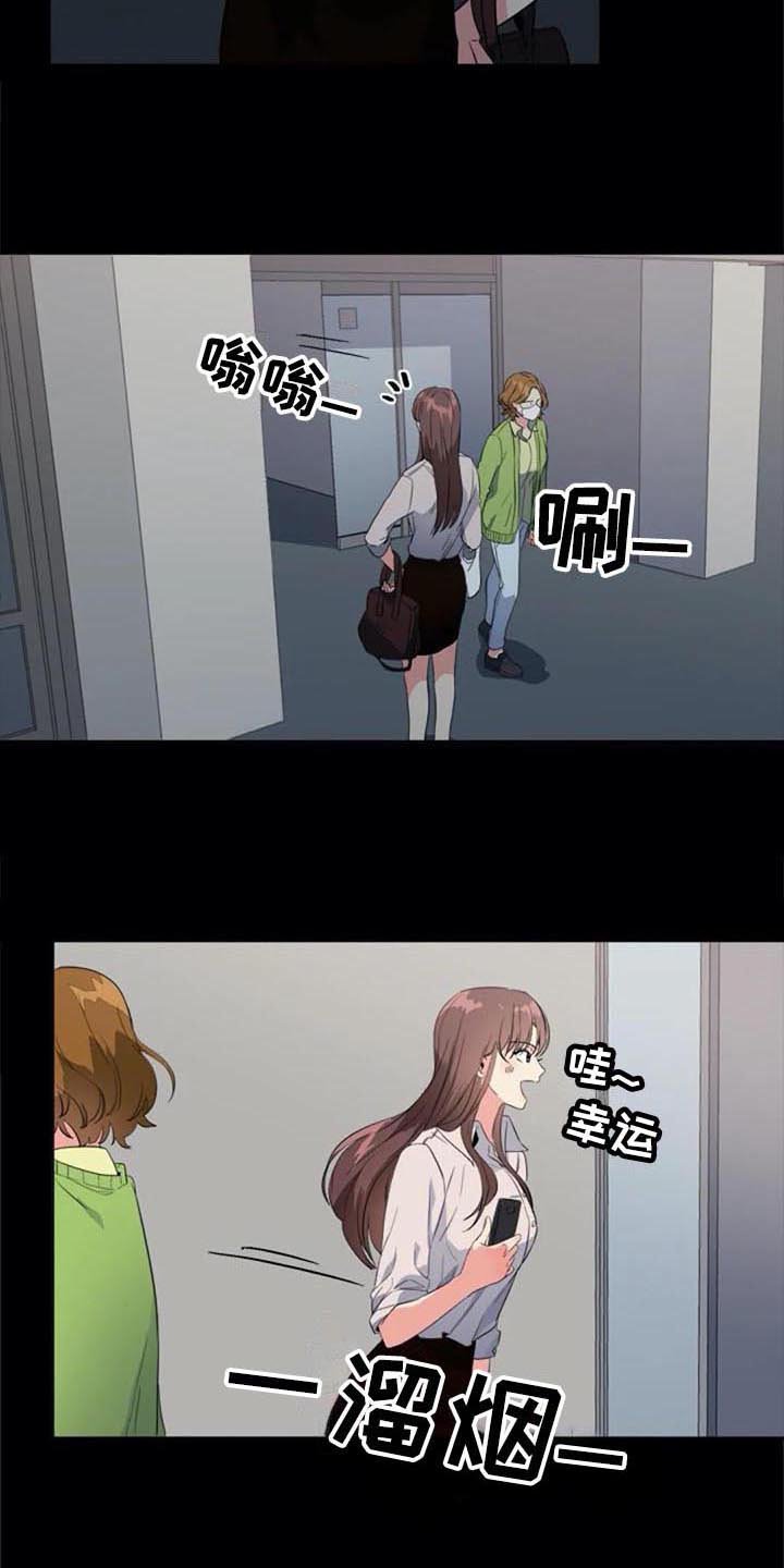 第39章：目击者