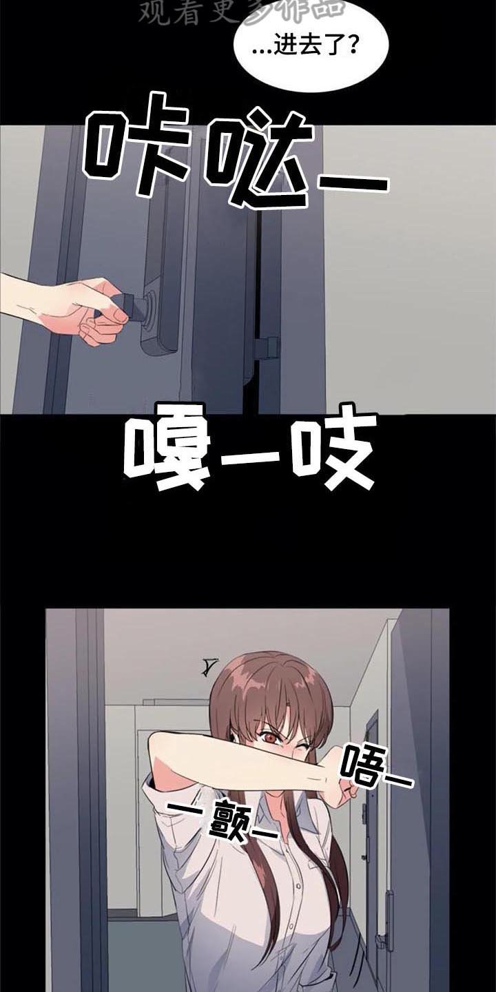 第39章：目击者