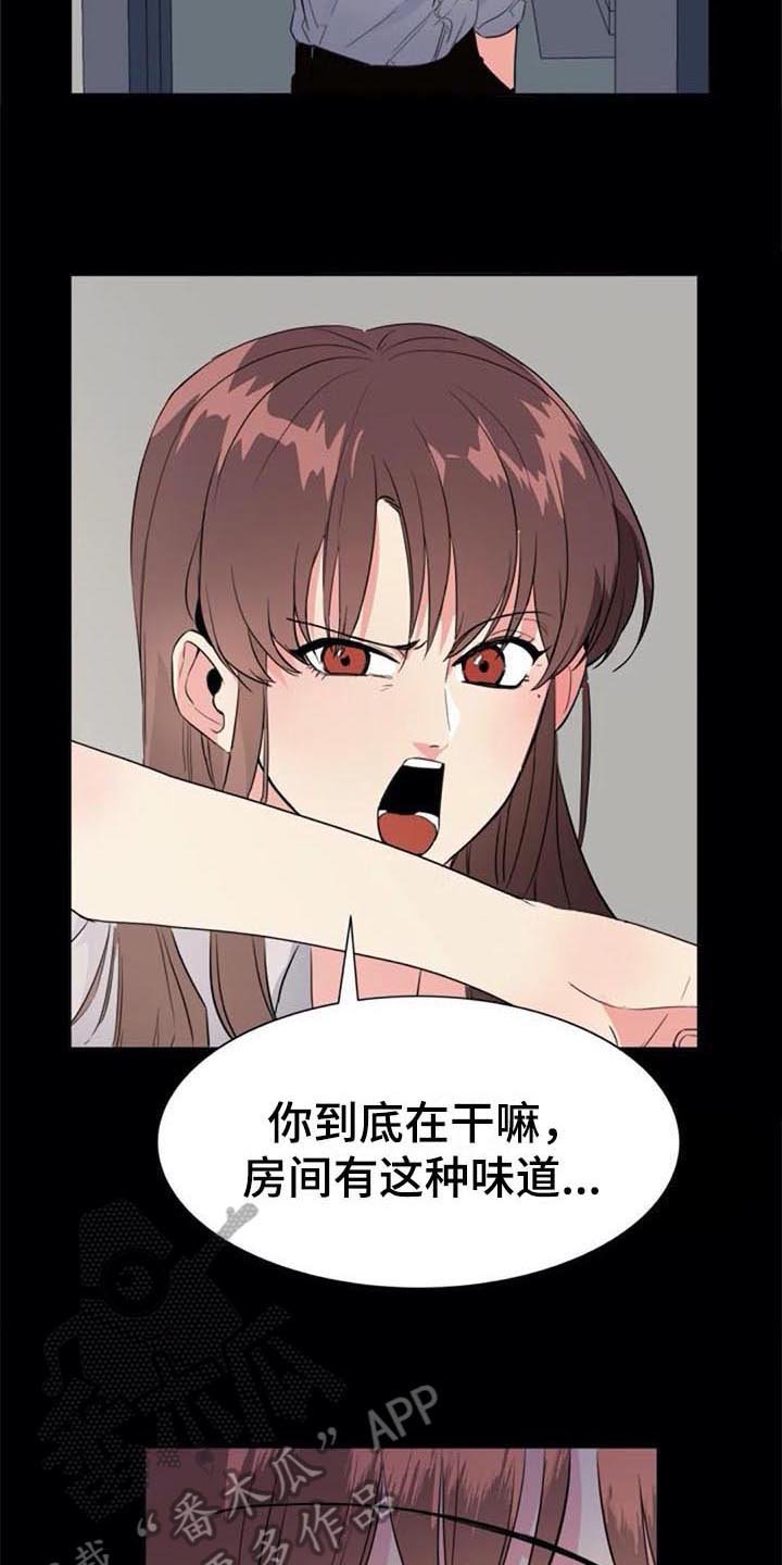 第39章：目击者