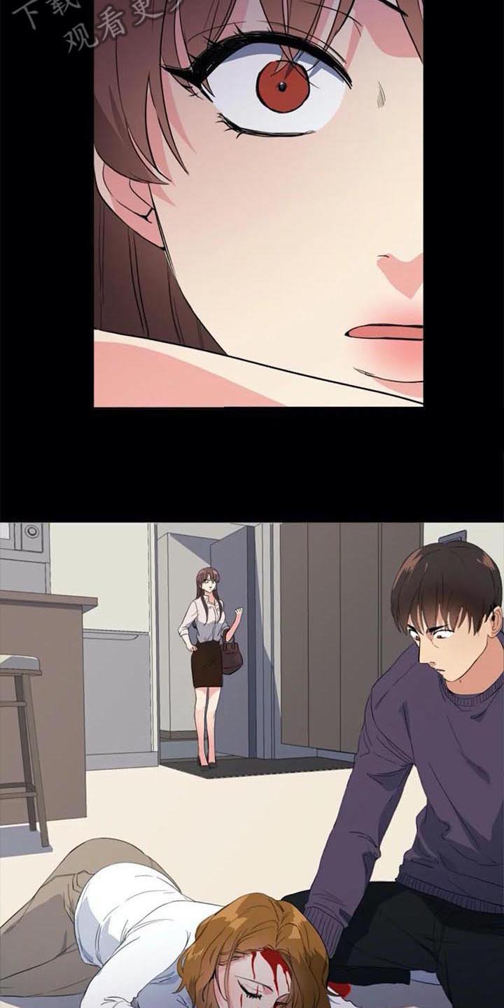 第39章：目击者