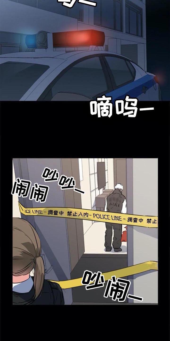 第39章：目击者