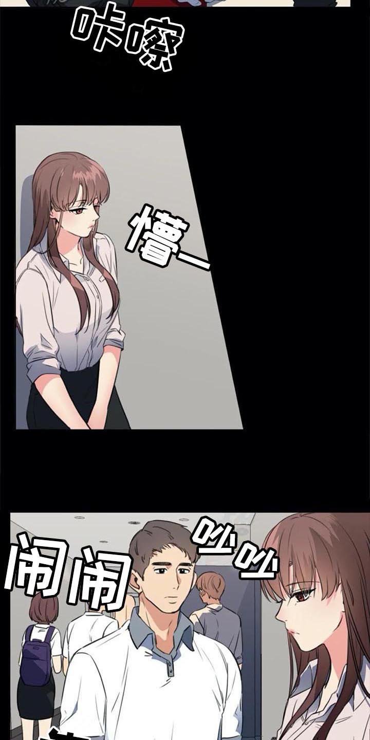 第39章：目击者