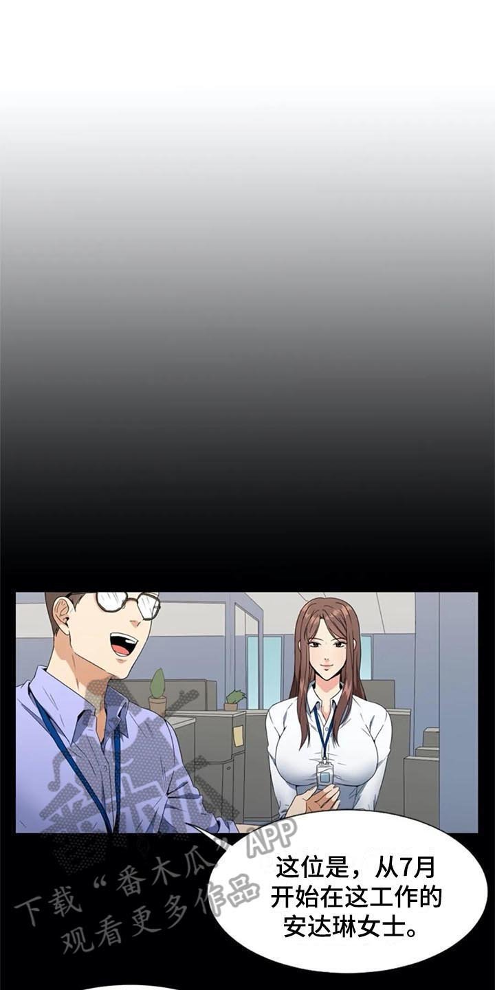 第4章：重要信息