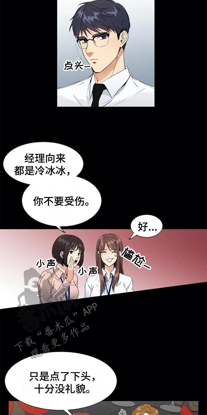 第4章：重要信息