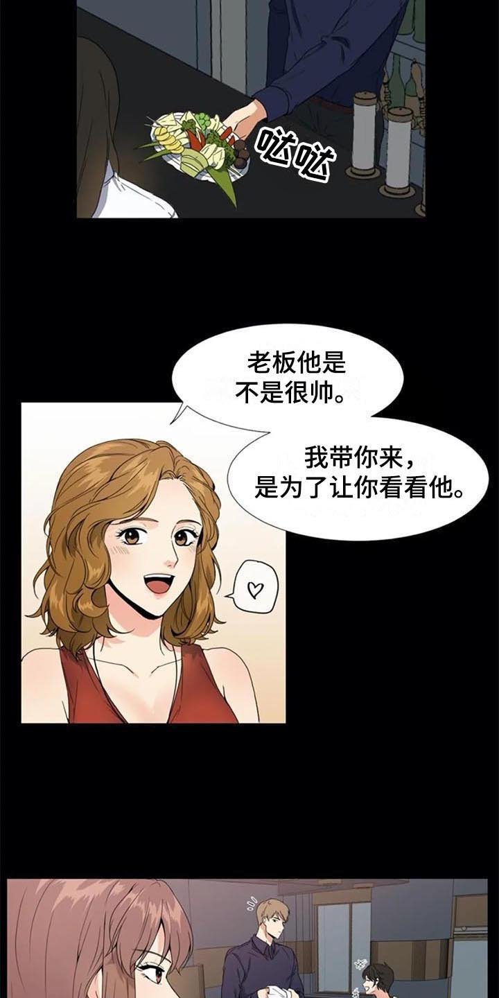 第4章：重要信息