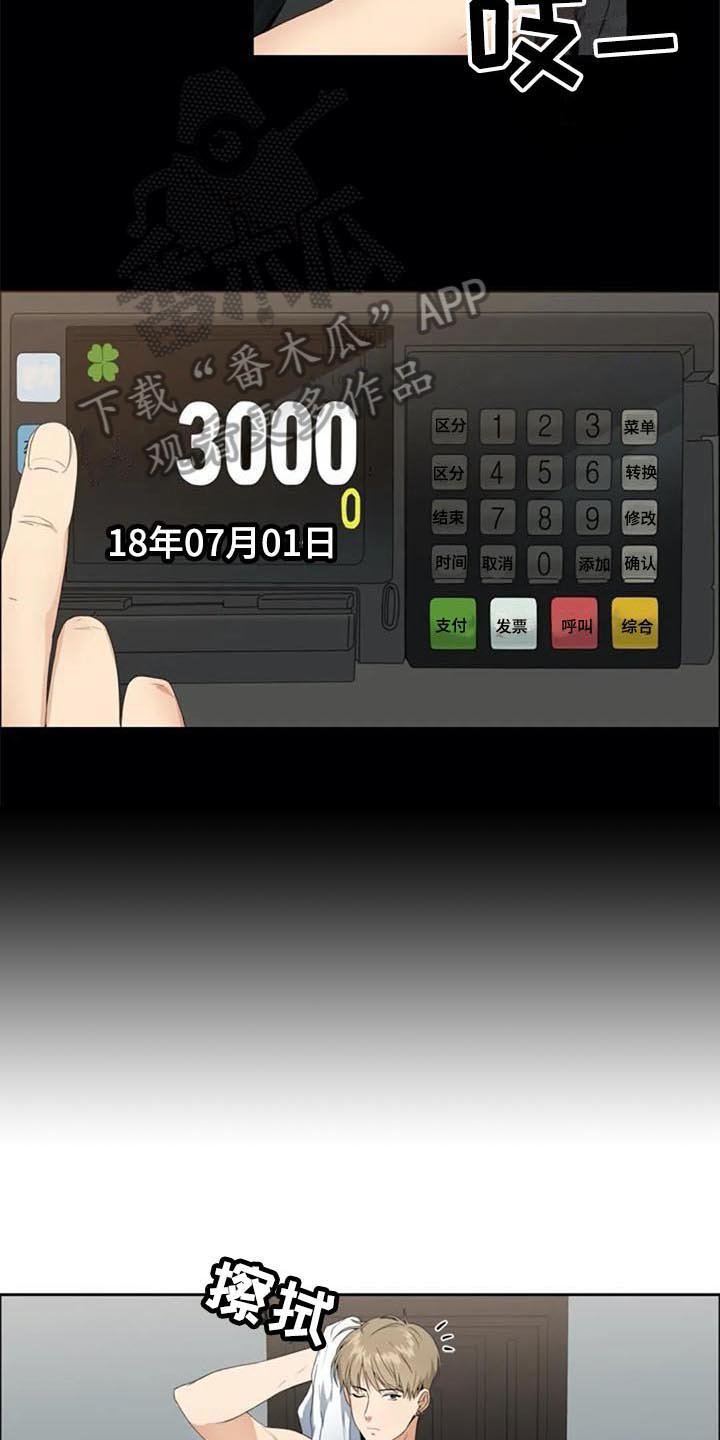 第4章：重要信息