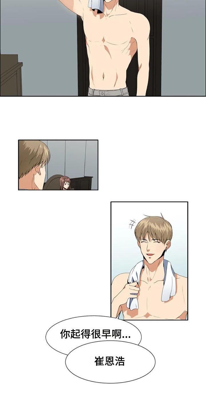 第4章：重要信息