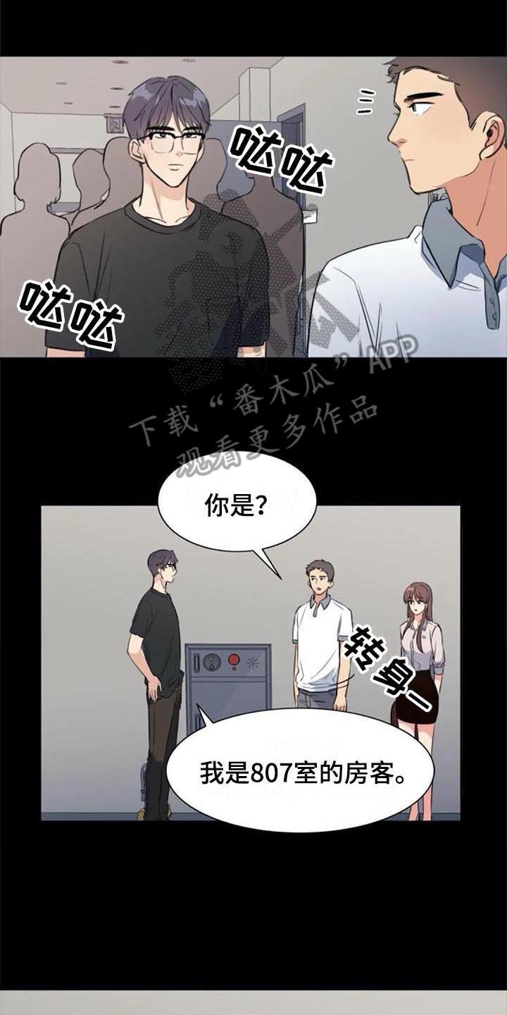 第40章：自首