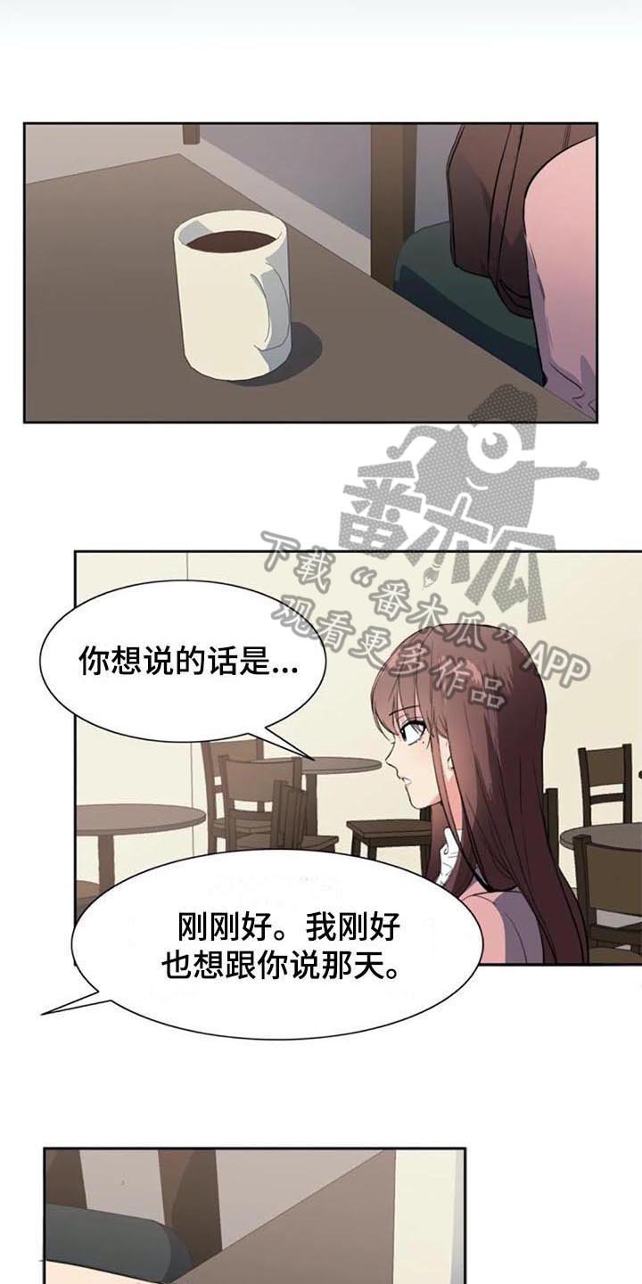 第40章：自首