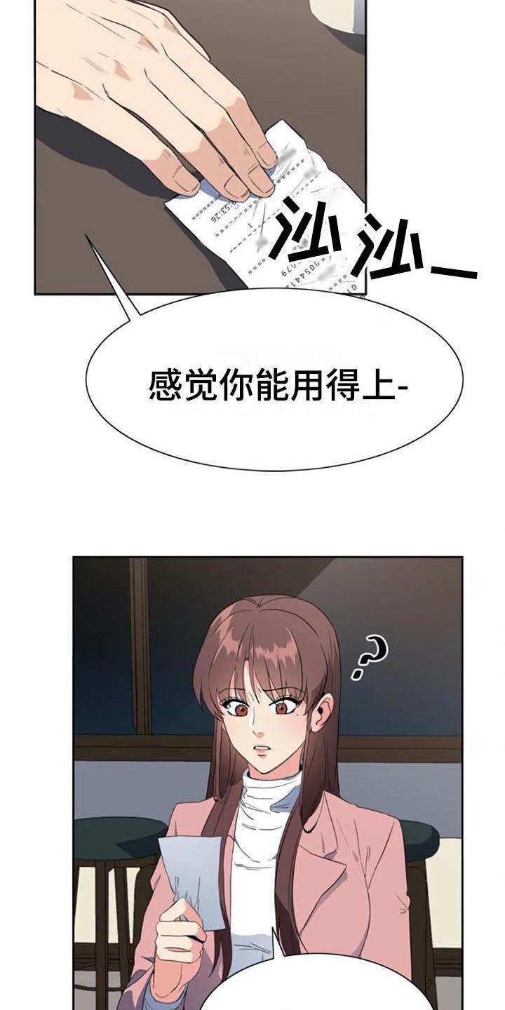 第40章：自首