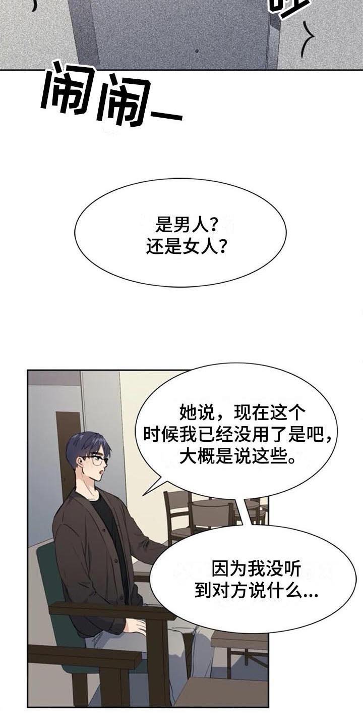 第40章：自首