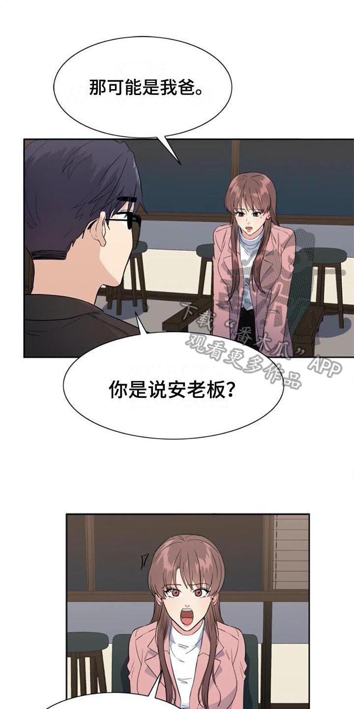 第40章：自首