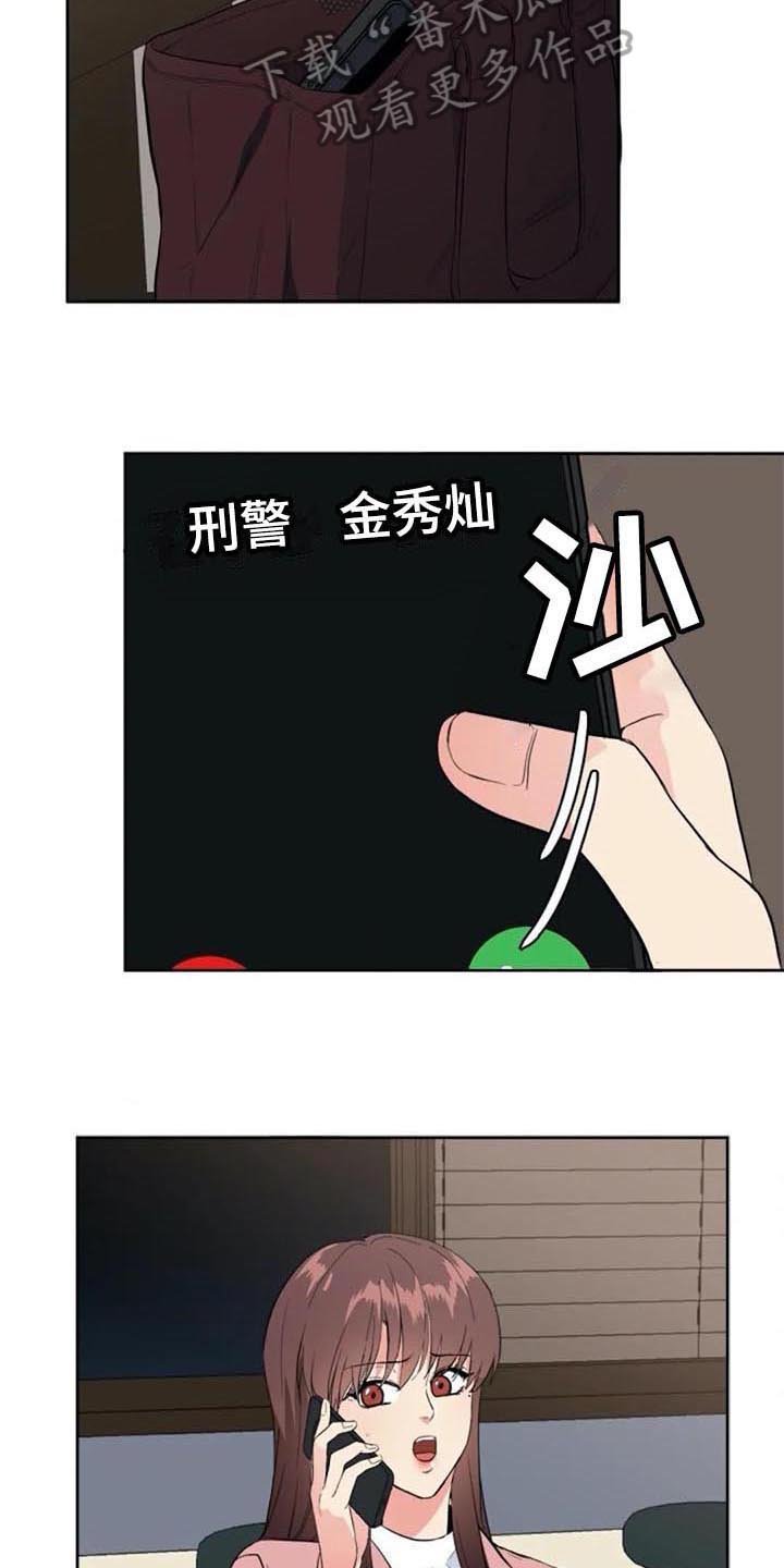 第40章：自首