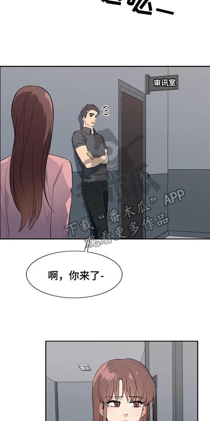 第40章：自首