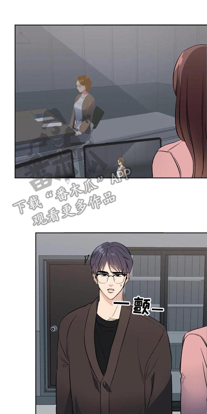 第41章：认罪