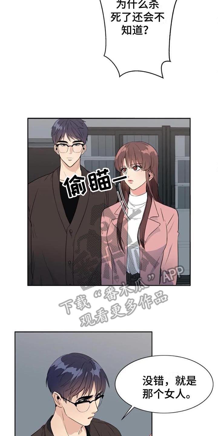 第41章：认罪
