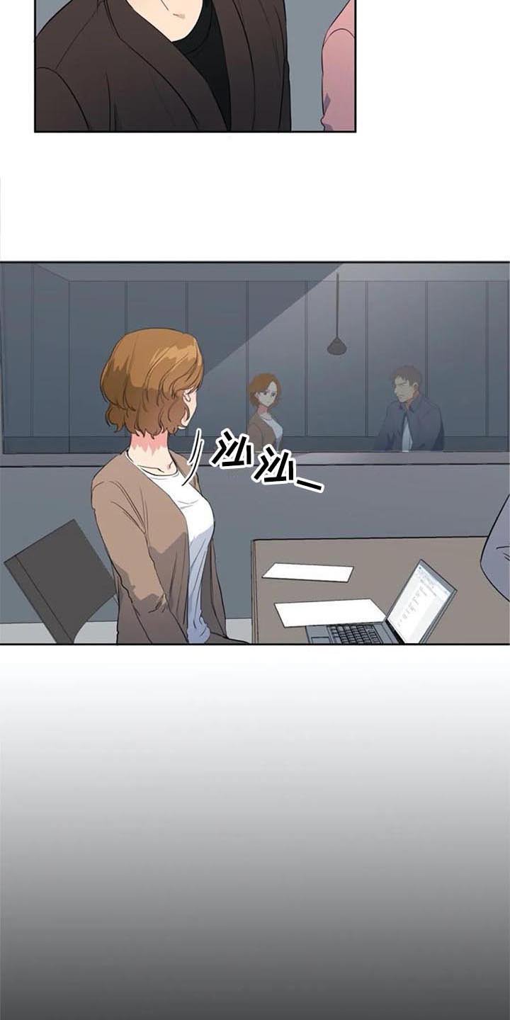 第41章：认罪