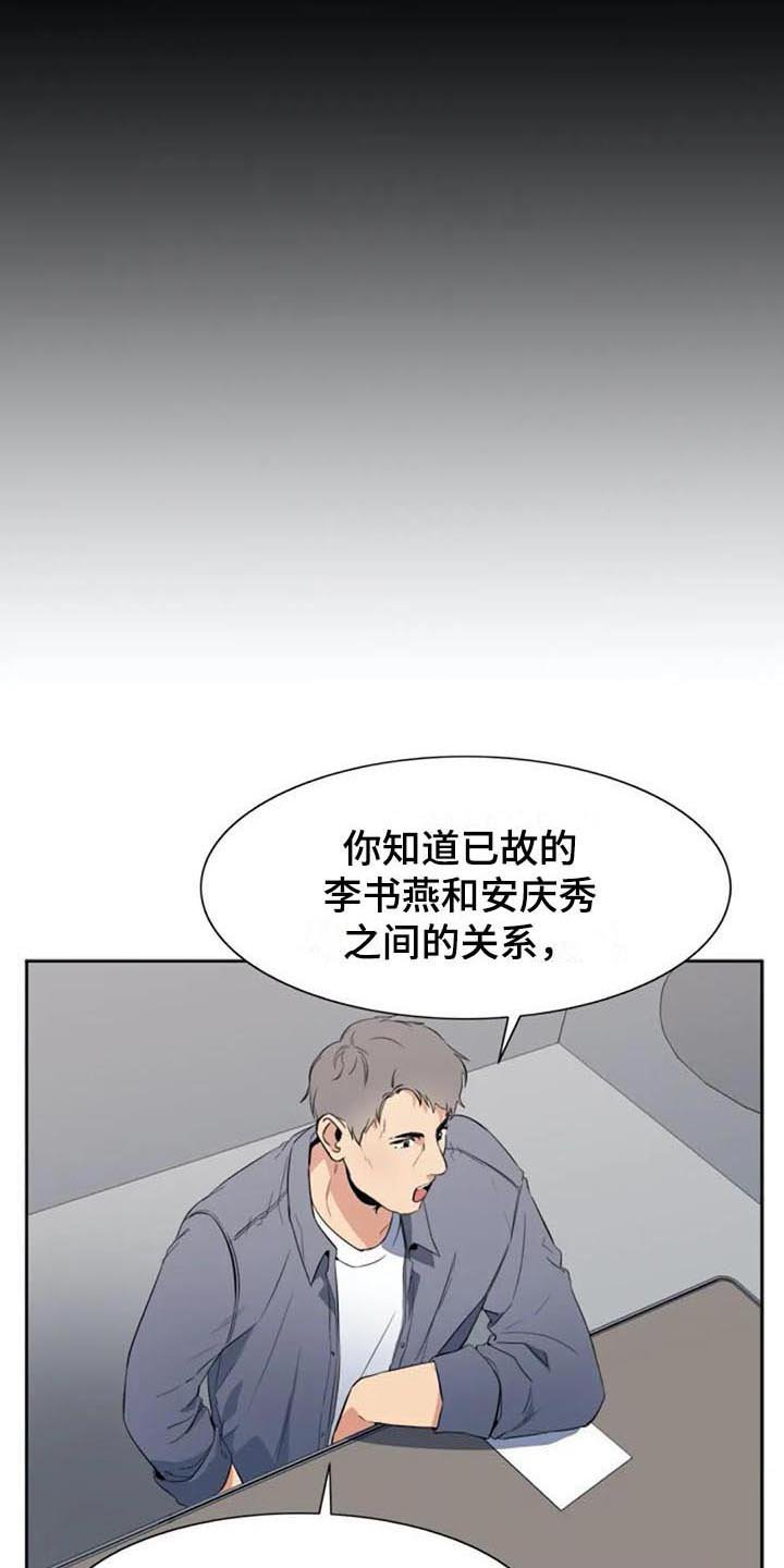 第41章：认罪
