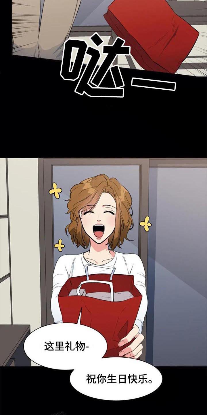 第41章：认罪