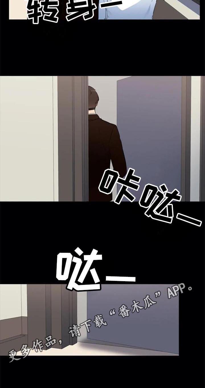 第41章：认罪