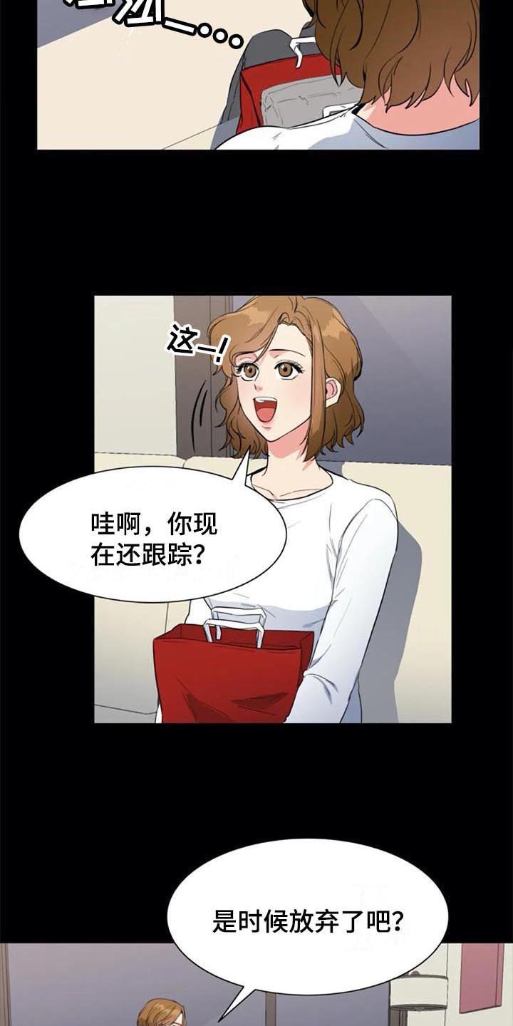 第42章：真相