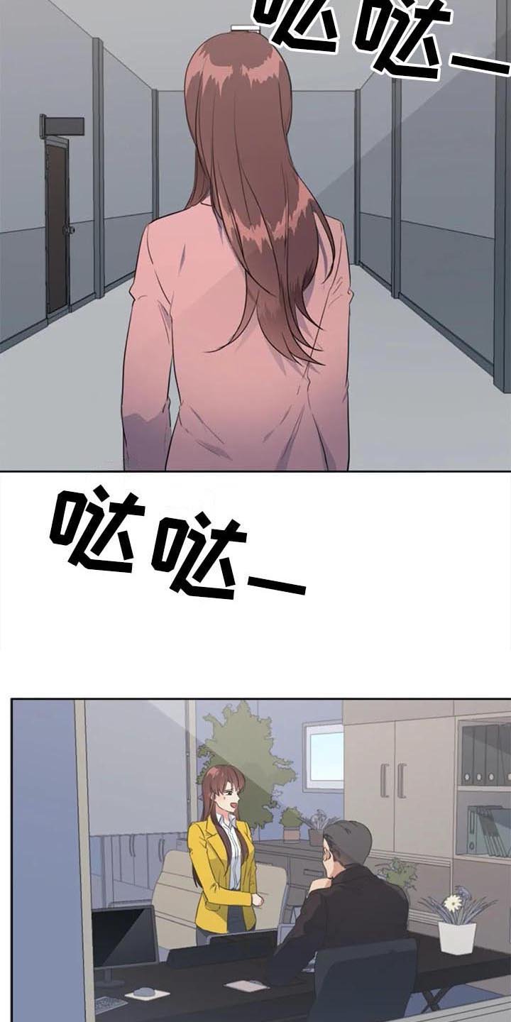 第42章：真相