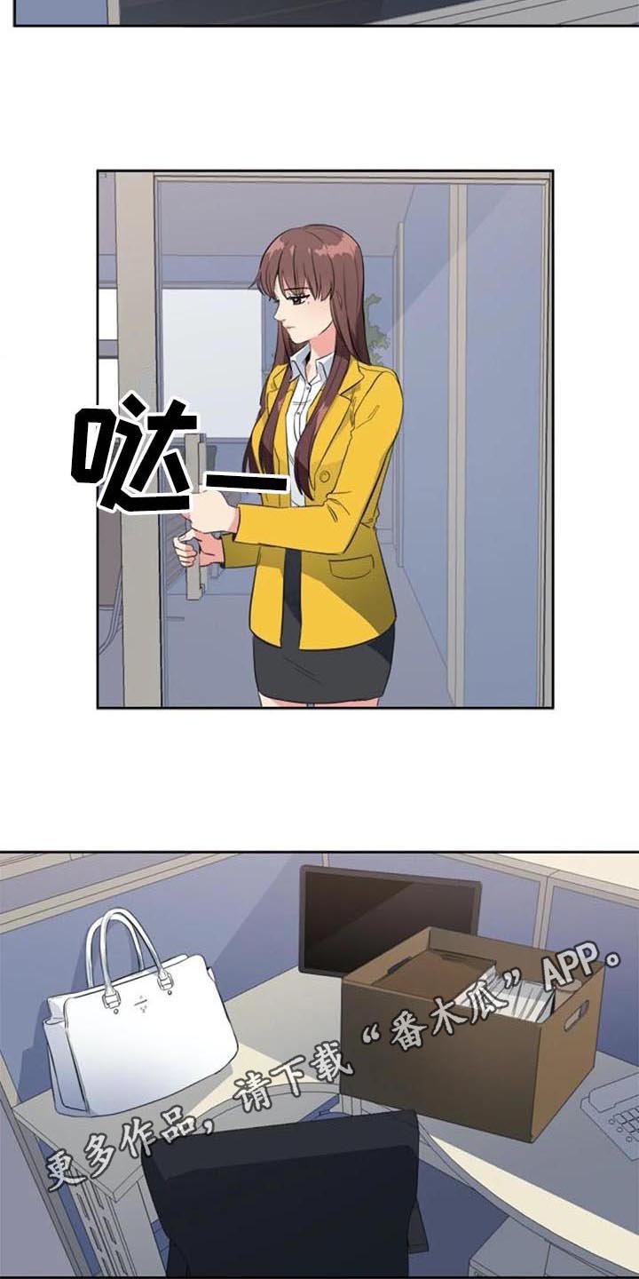 第42章：真相