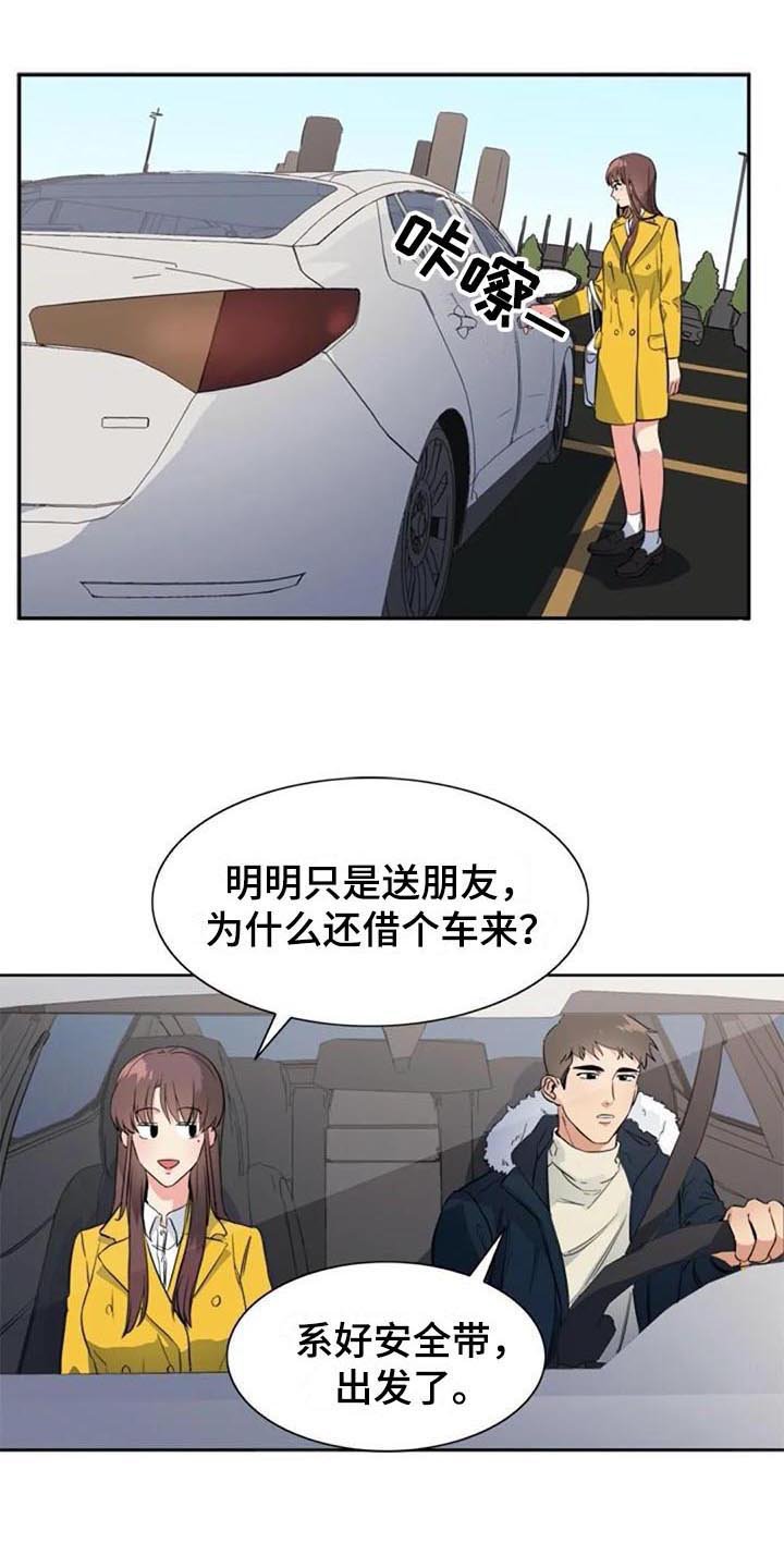 第43章：逃跑