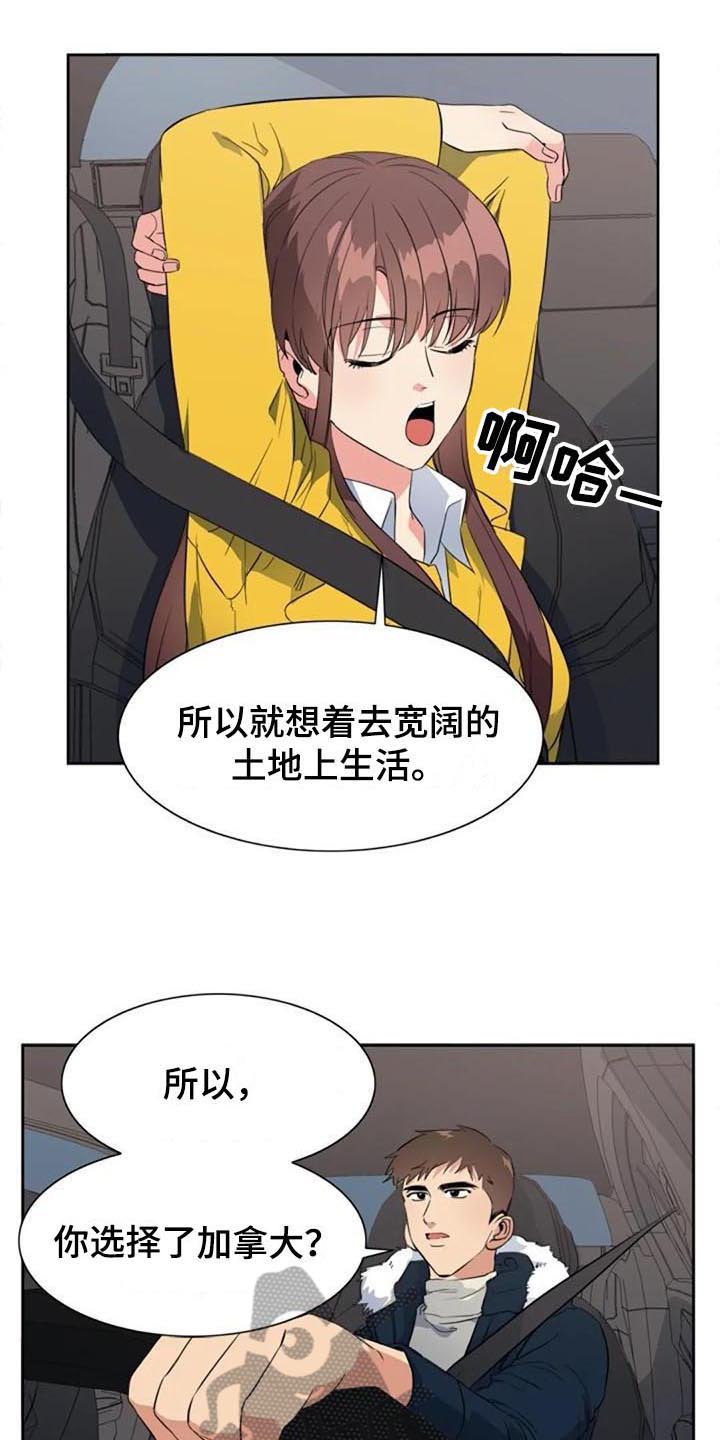 第43章：逃跑