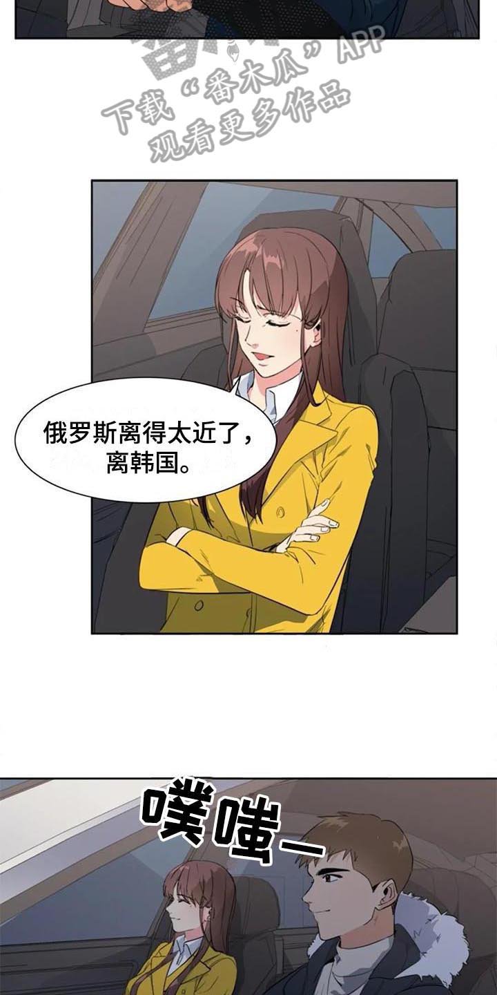 第43章：逃跑