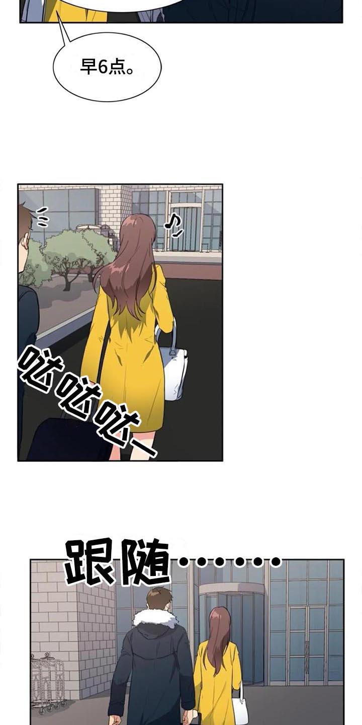 第43章：逃跑