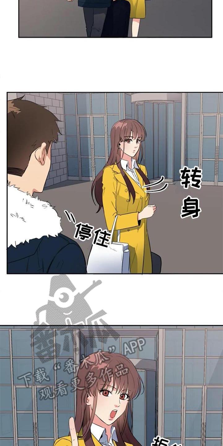 第43章：逃跑