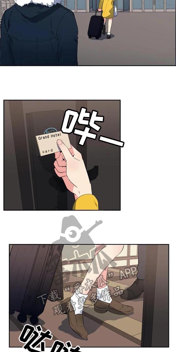 第43章：逃跑