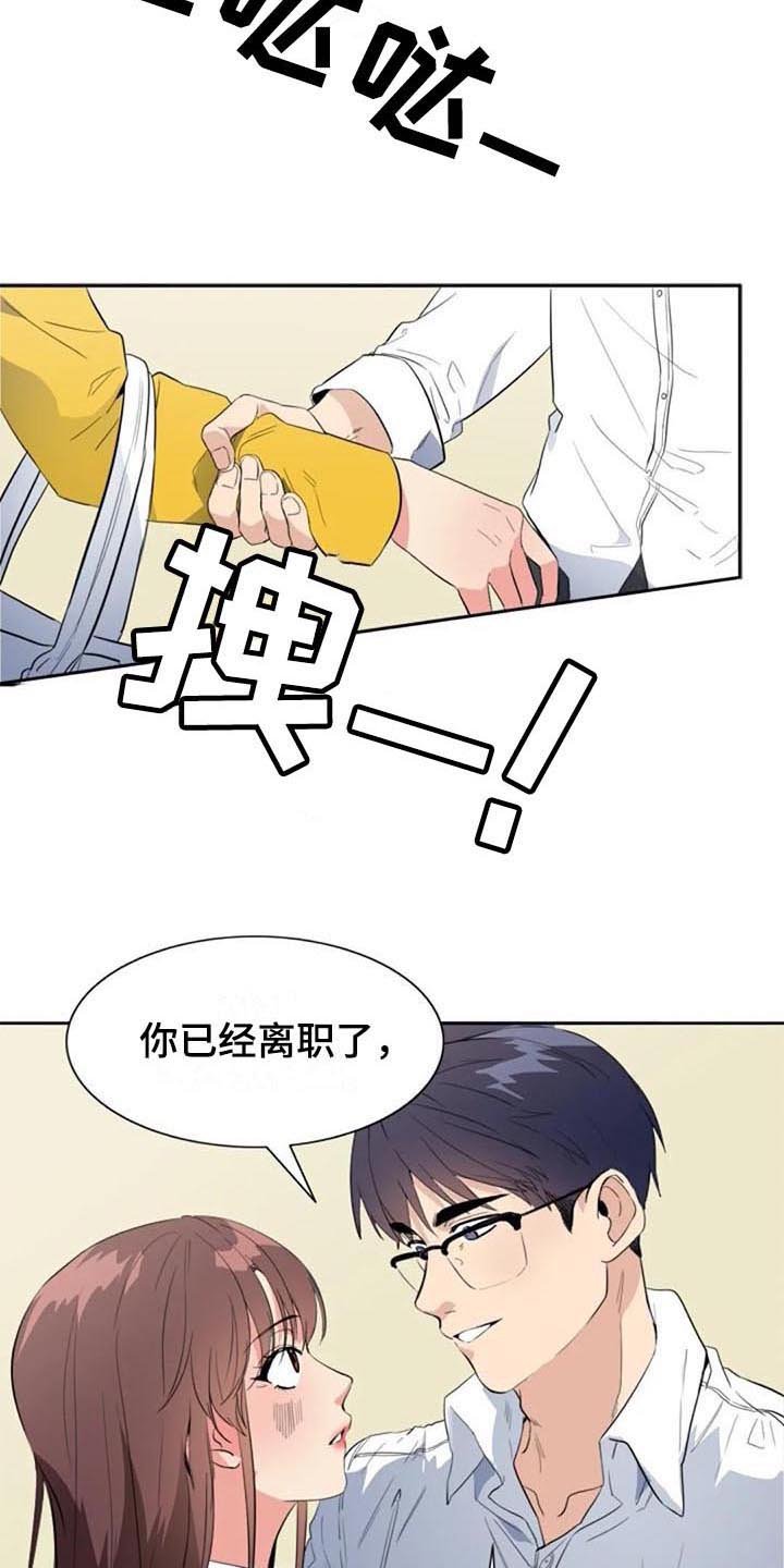 第43章：逃跑