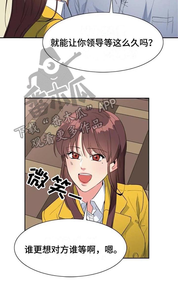 第43章：逃跑