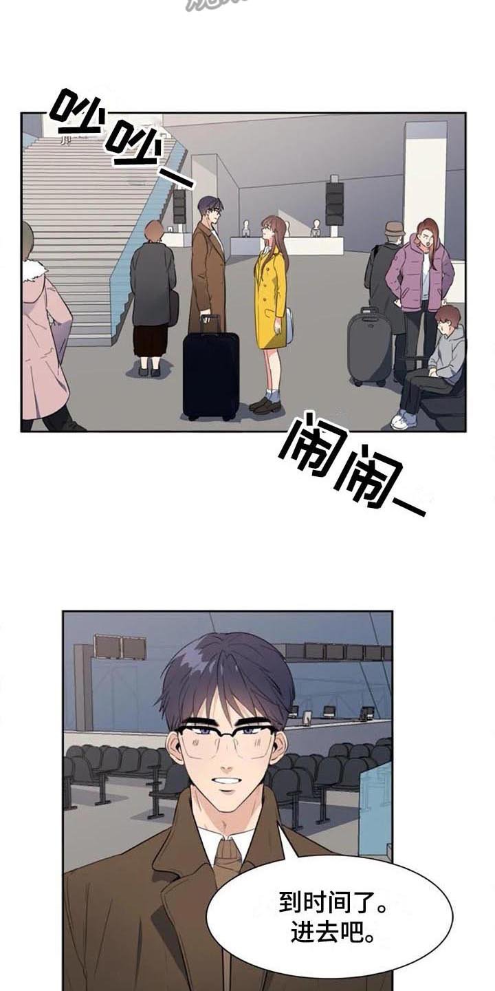 第44章：马上就来【完结】