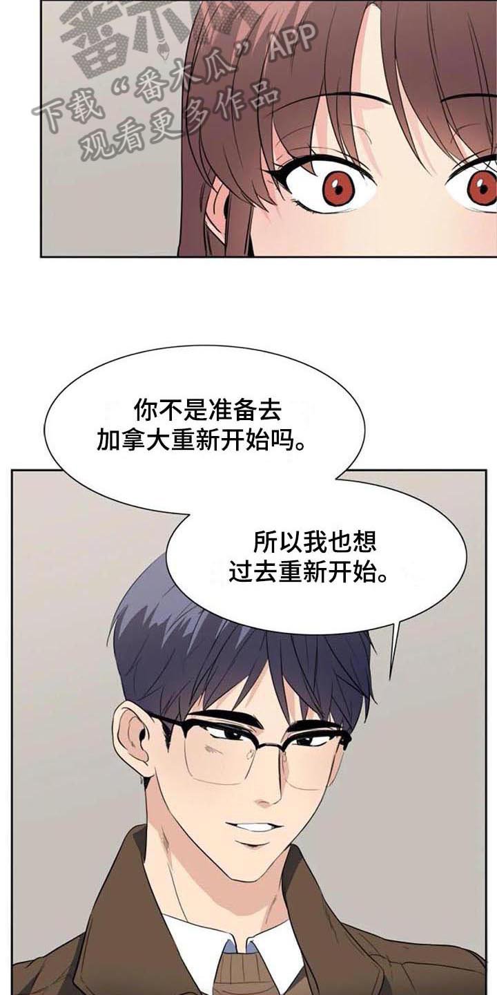 第44章：马上就来【完结】