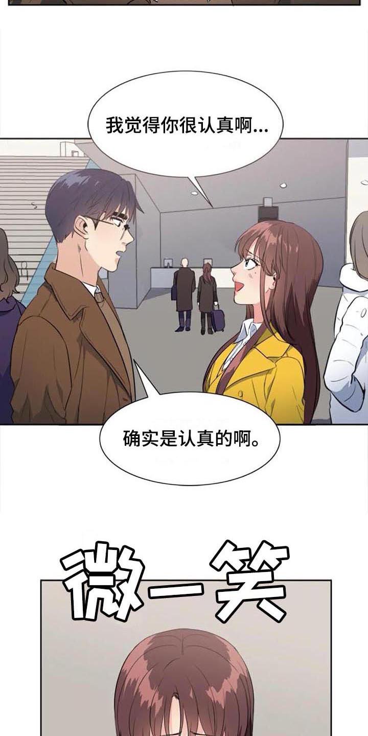 第44章：马上就来【完结】