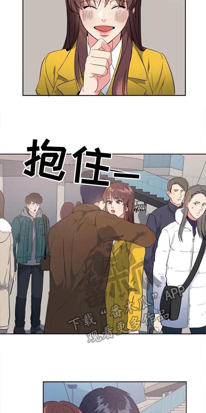 第44章：马上就来【完结】