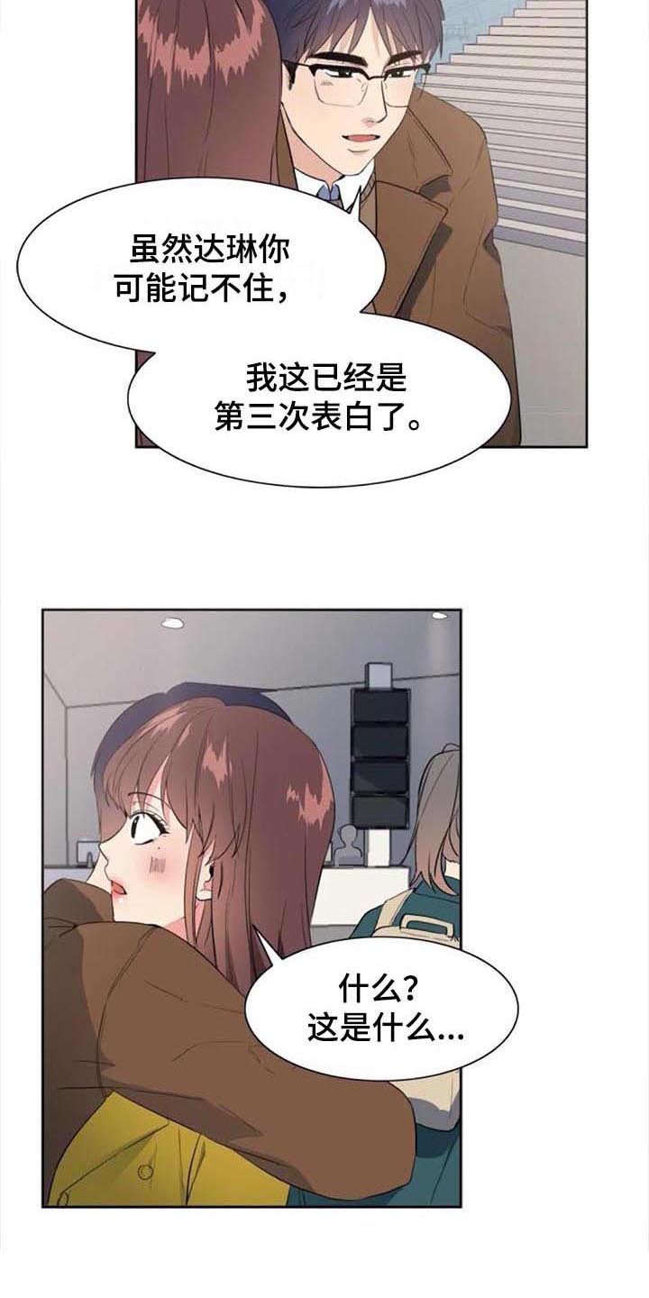 第44章：马上就来【完结】