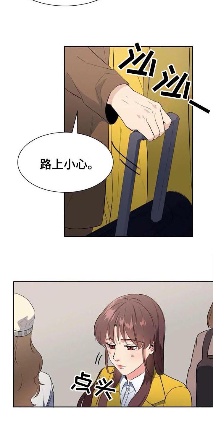 第44章：马上就来【完结】