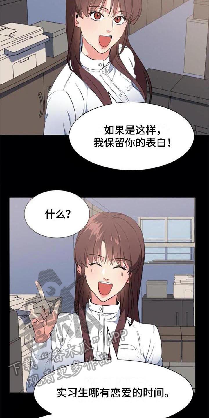 第44章：马上就来【完结】