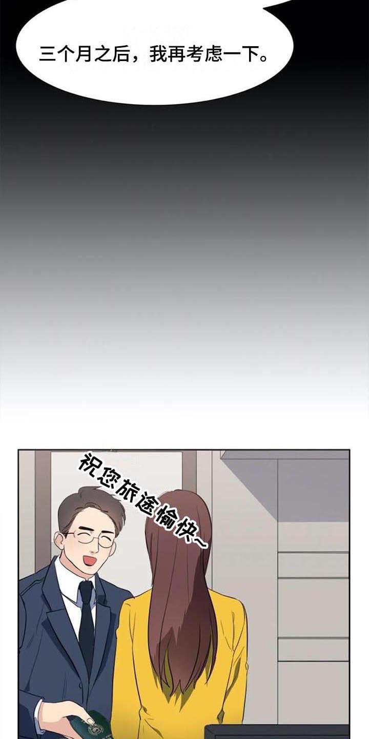 第44章：马上就来【完结】
