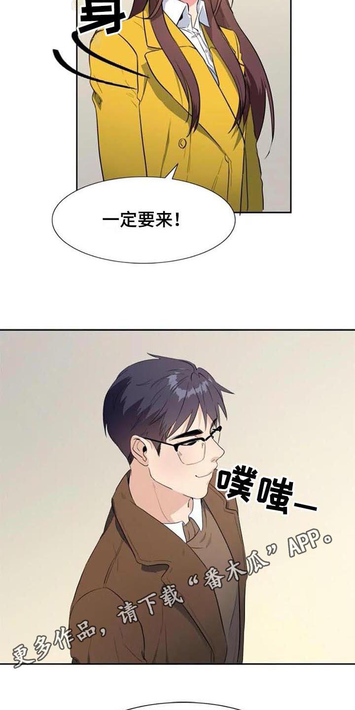 第44章：马上就来【完结】