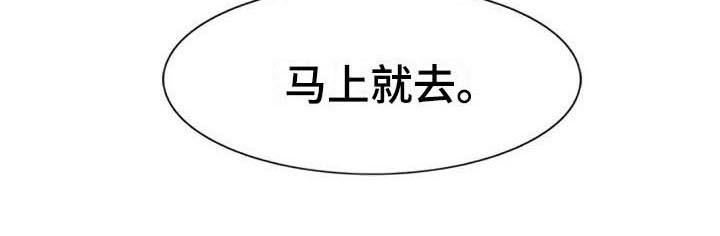 第44章：马上就来【完结】