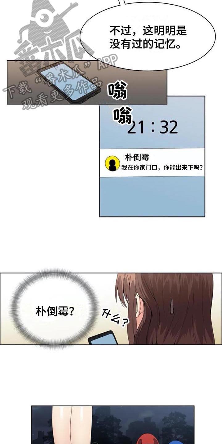 第5章：经理