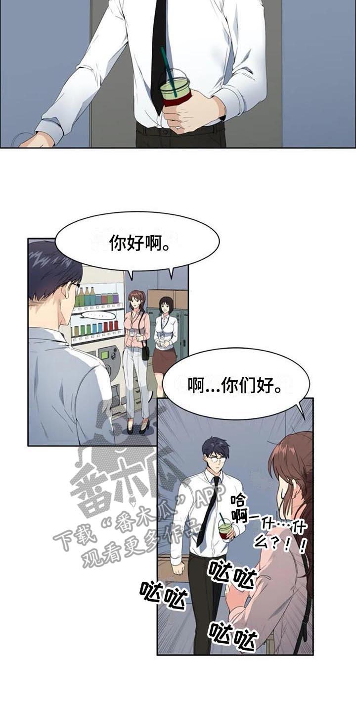 第6章：上班