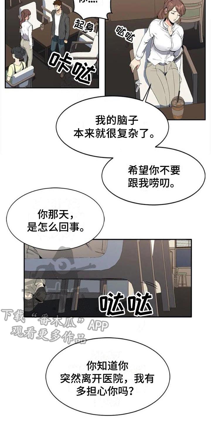 第7章：关键