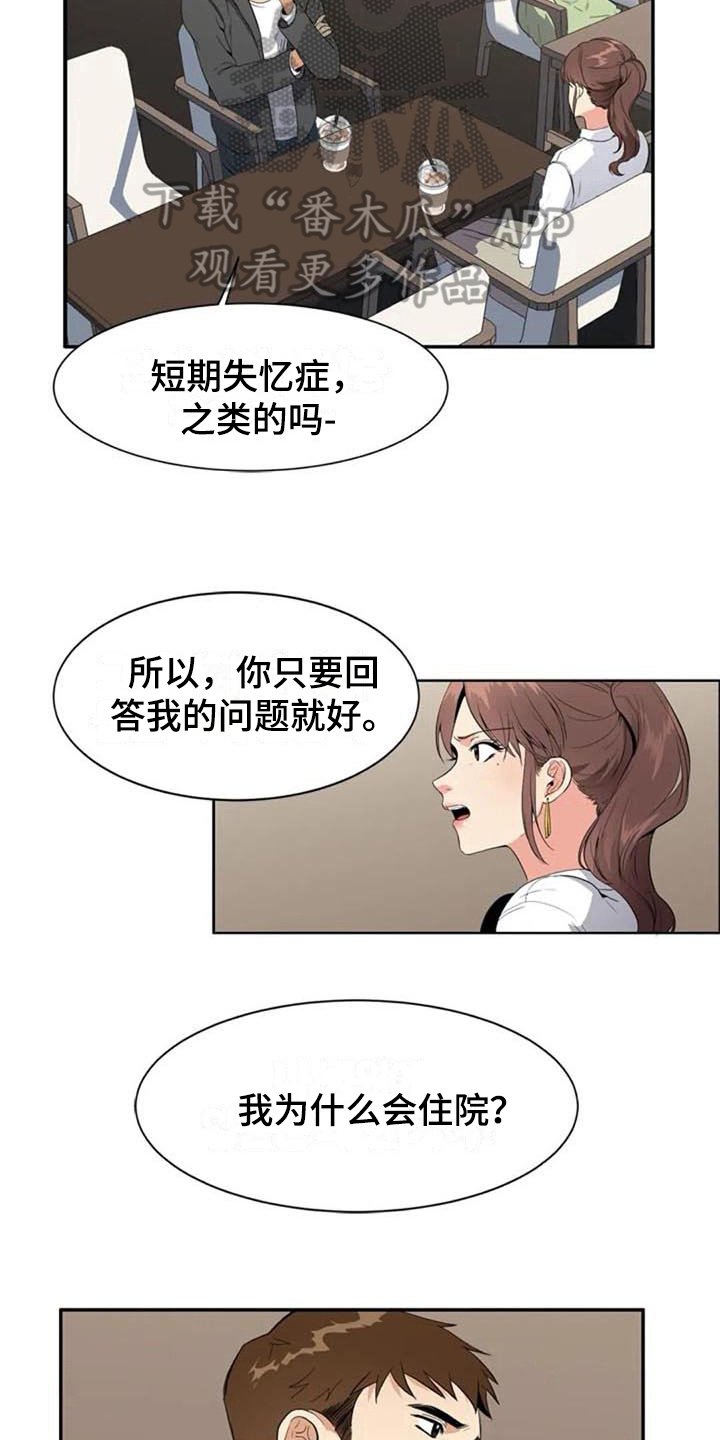 第7章：关键