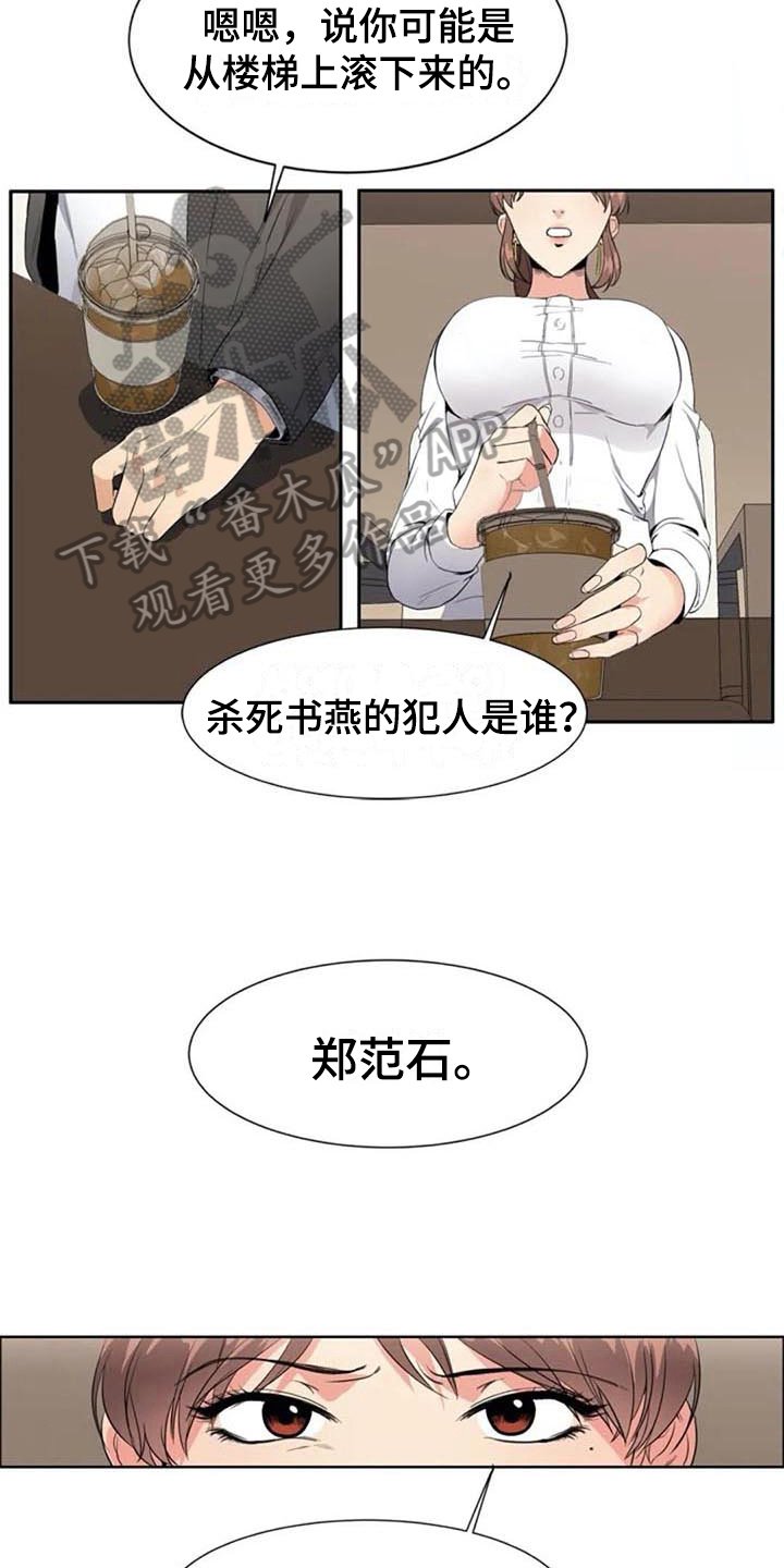 第7章：关键